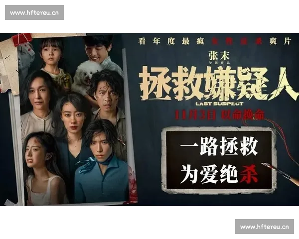 精彩影评大解析深度解读每部电影背后的故事与精彩瞬间